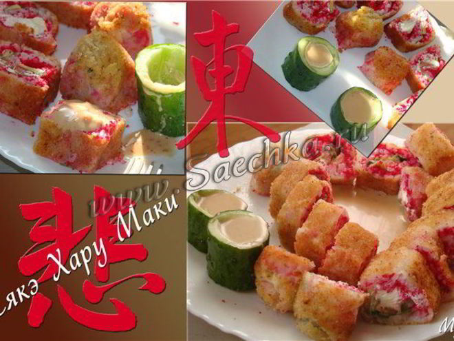 Рецепт горячих роллов сяке харумаки