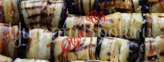 баклажанные рулетики. Шаг 3