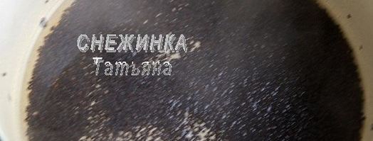 морской рулет с сыром джюгас под маковым соусом на подушке из цукини. Шаг 6