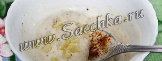 шаверма. Шаг 3