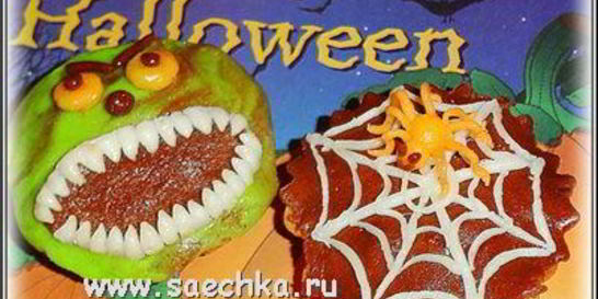 Тарталетки к Хэллоуину