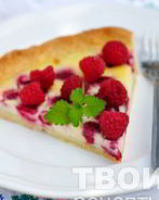 Кремовый тарт с малиной