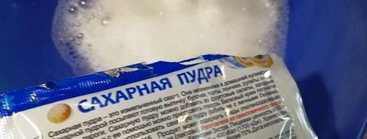 шоколадный теплый тарт с вишнями и сливами. Шаг 12